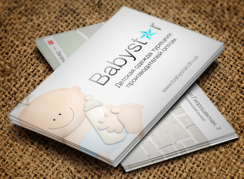 Бебистар (визитки)