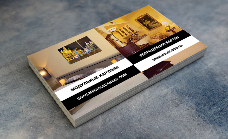 Магазин Интерьера