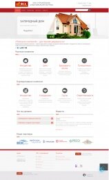 Финансово-страховой концерн