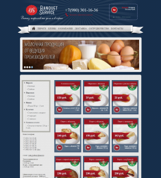 Интернет магазин "Пироги"