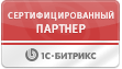 Фирма "1C:Битрикс"