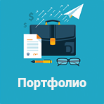 Портфолио создания сайтов