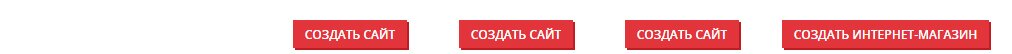 Создать сайт Без имени-10.jpg